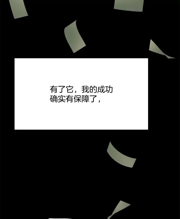 81.A国之行的反响43
