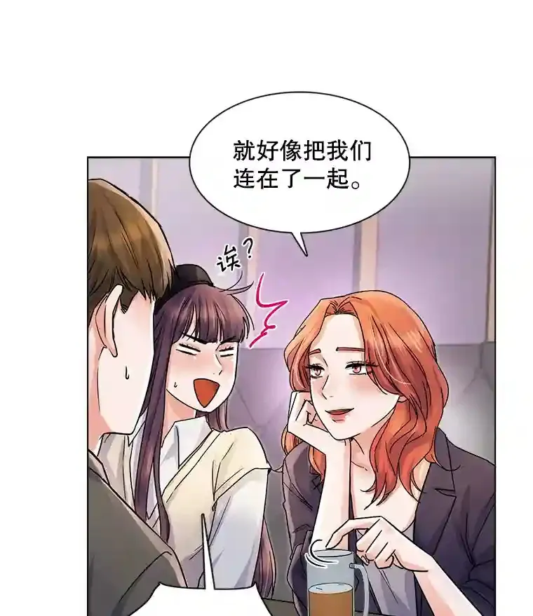 10.仁雅的另一面26