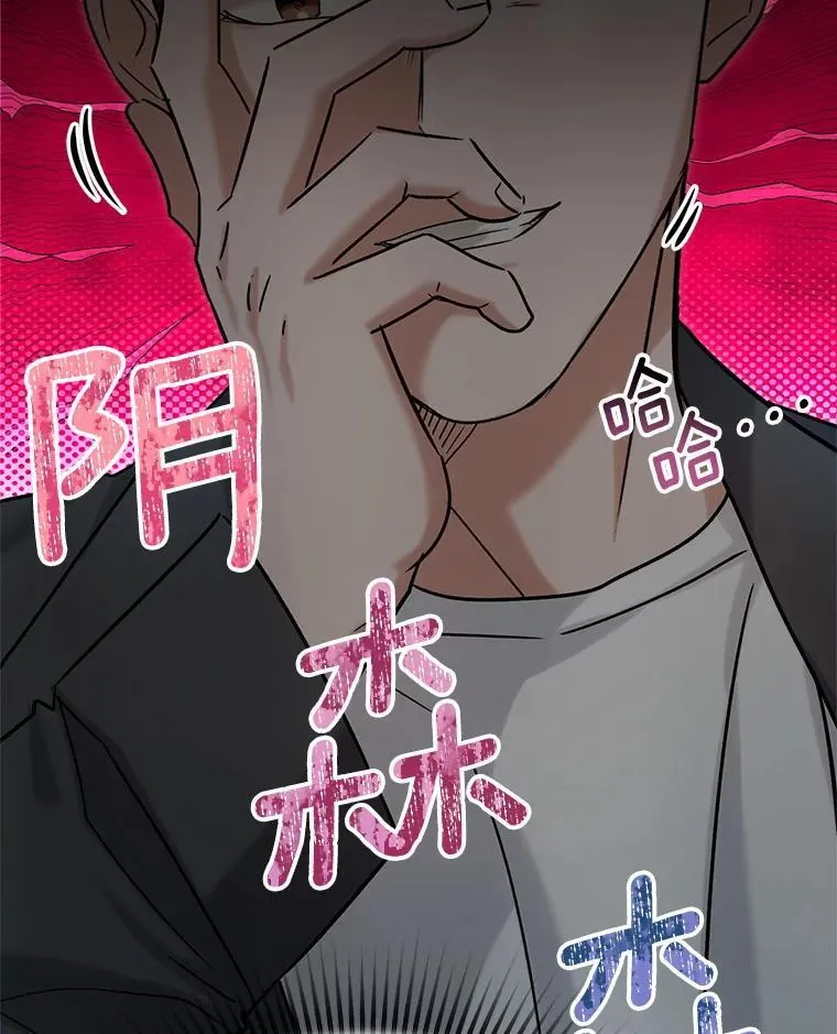 87.任冬天的心思37