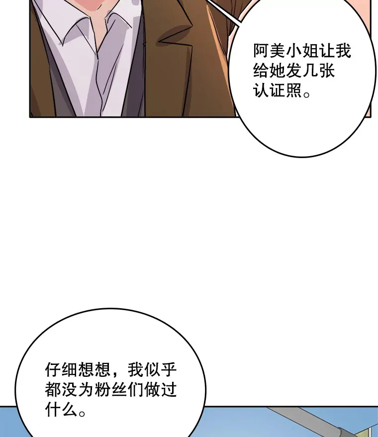53.真正的重逢56
