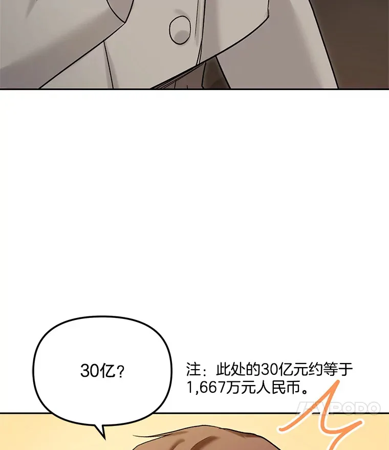 74.大制作邀约72