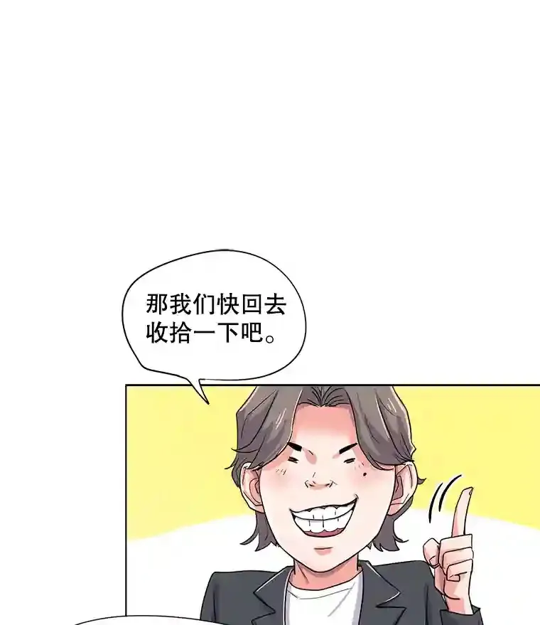 25.围读剧本86