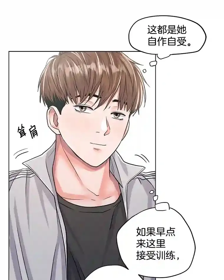 22.韩世彬的报复28