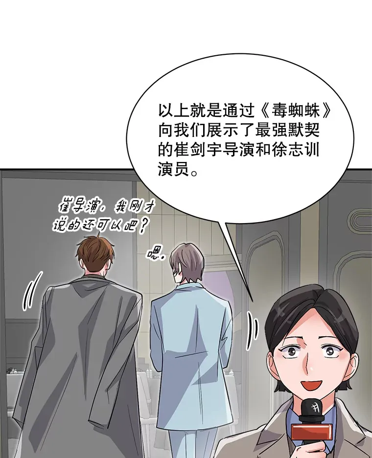 50.我的人生才刚刚开始72