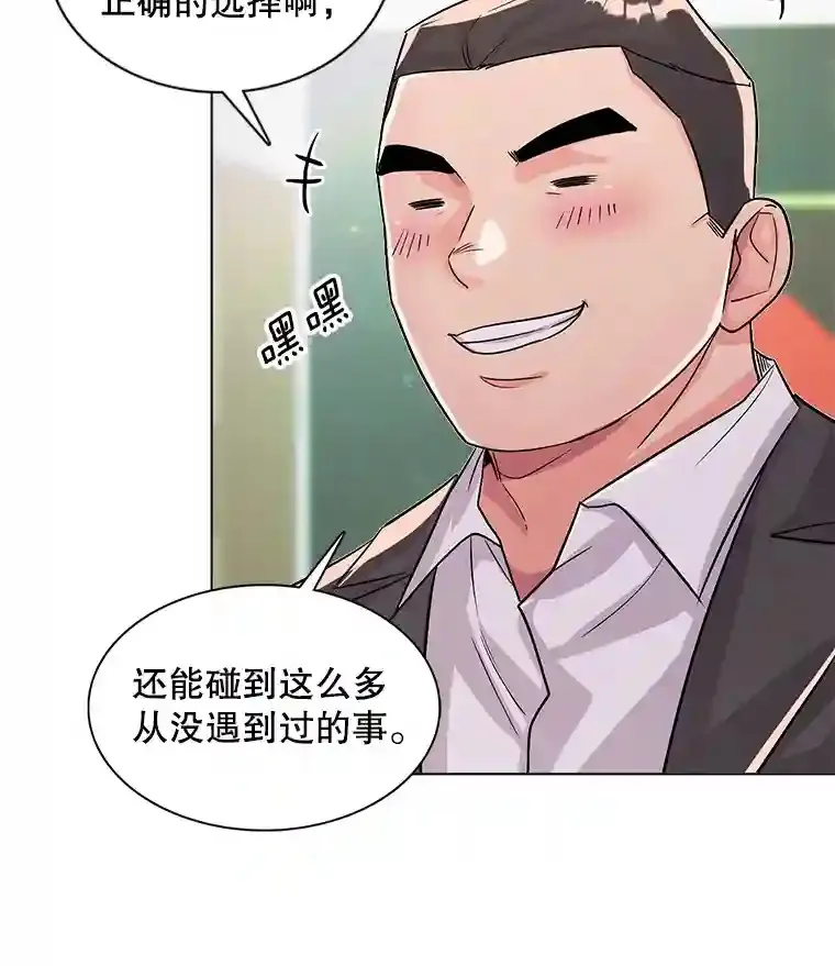 33.和编剧见面17