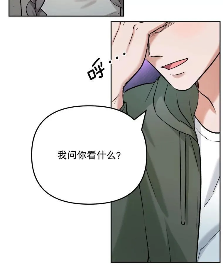 84.与由美对戏38