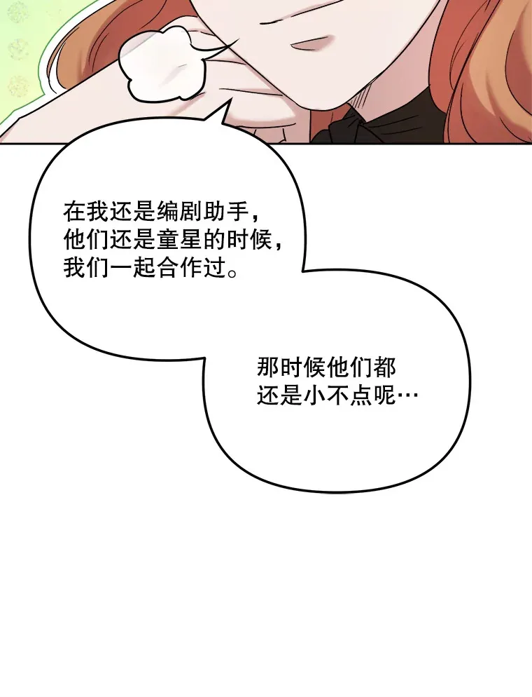 71.恋爱的想法11
