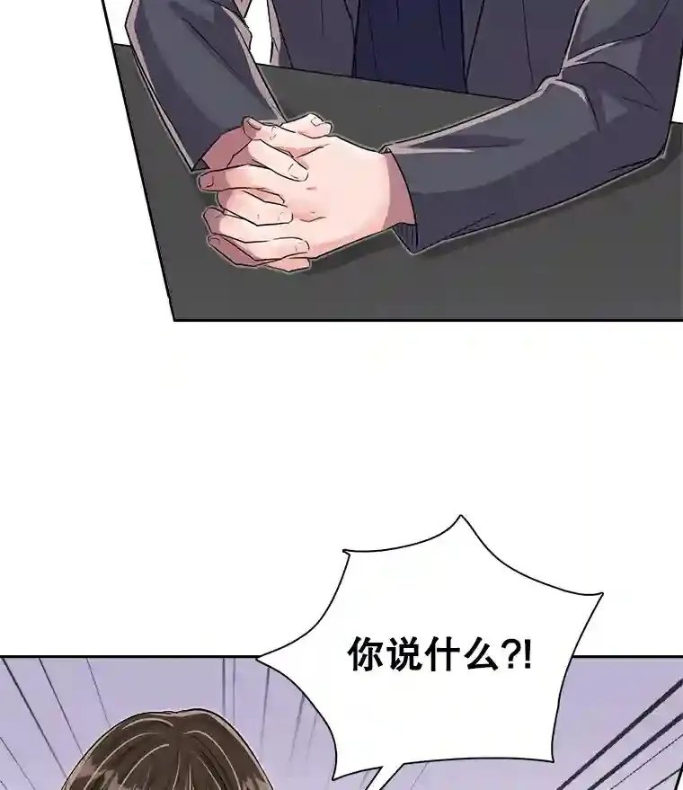 46.《死亡理论》剧本围读102