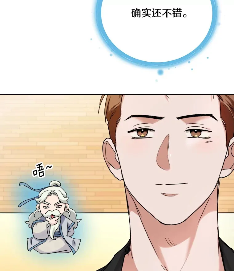 75.由美的加入64