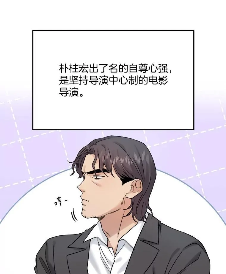 97.尹彩媛的私心25