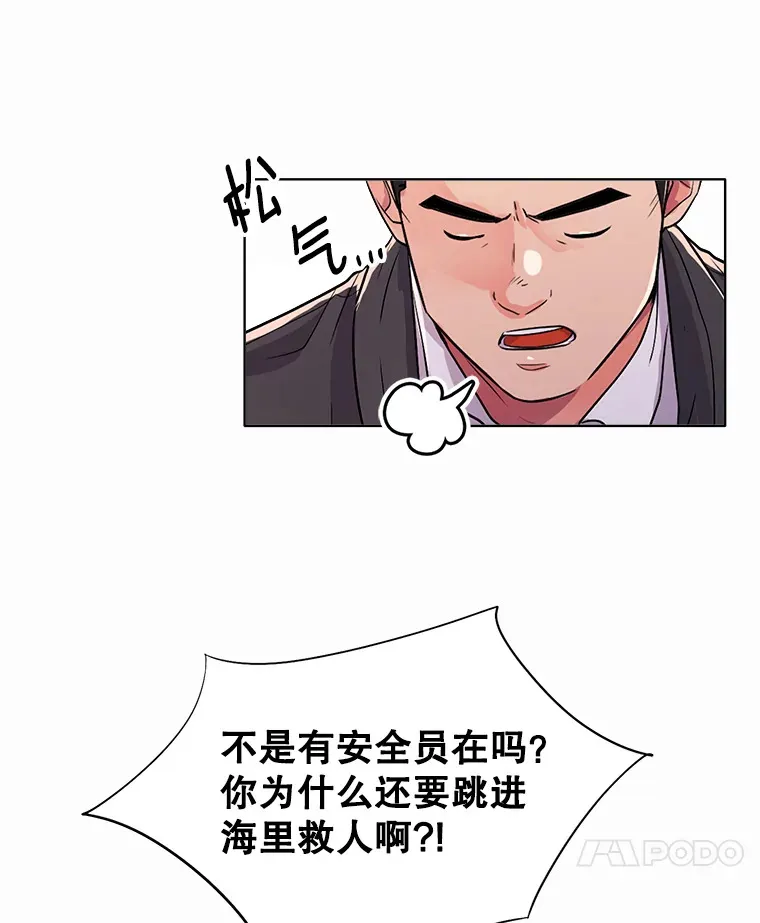 48.跳海救人51