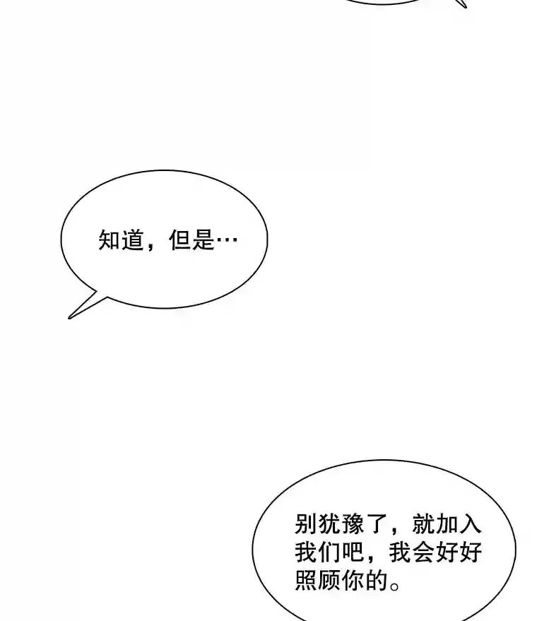 10.仁雅的另一面36