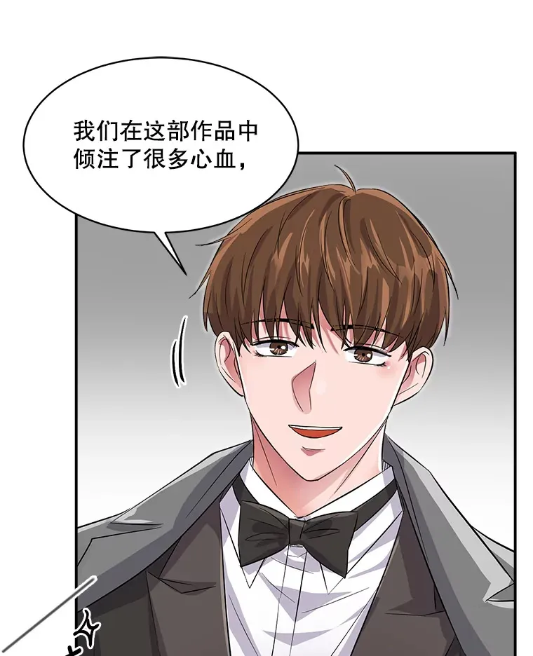 50.我的人生才刚刚开始69