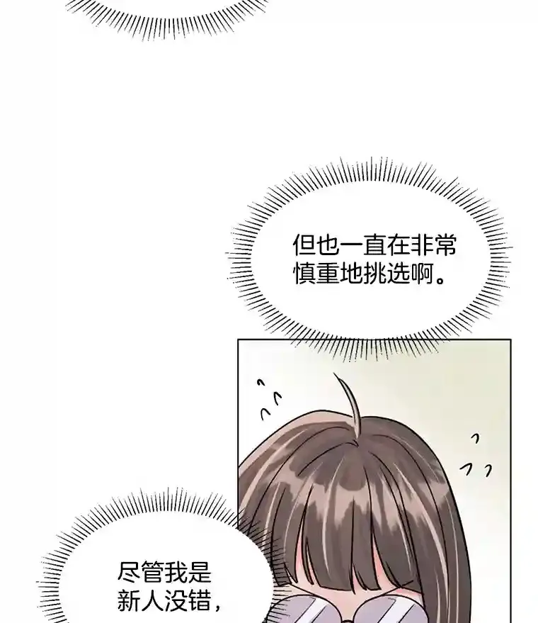 33.和编剧见面81