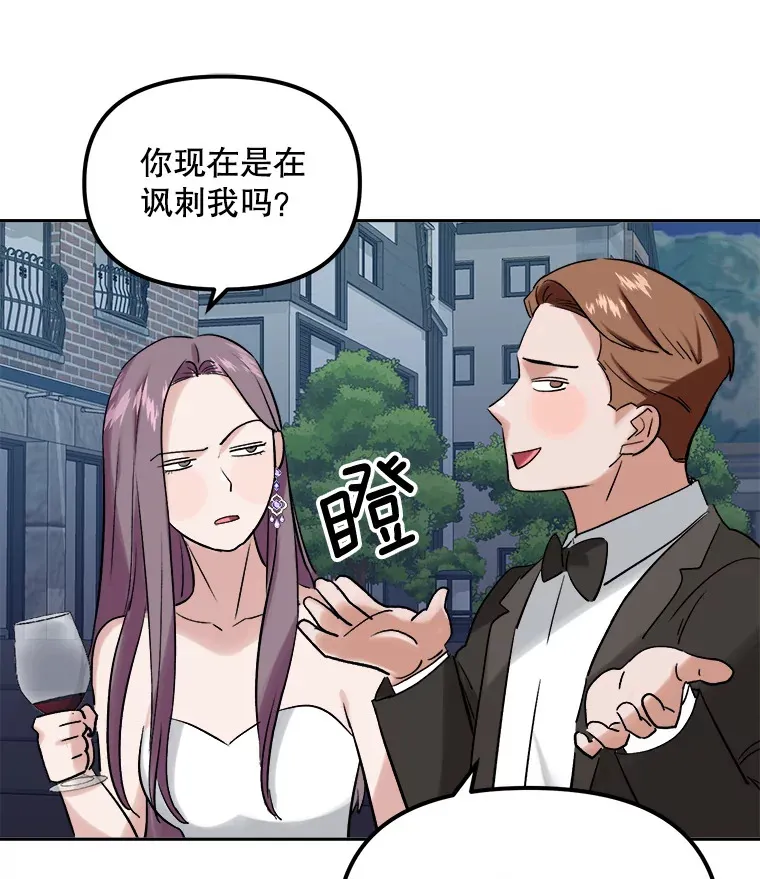 60.生日派对96