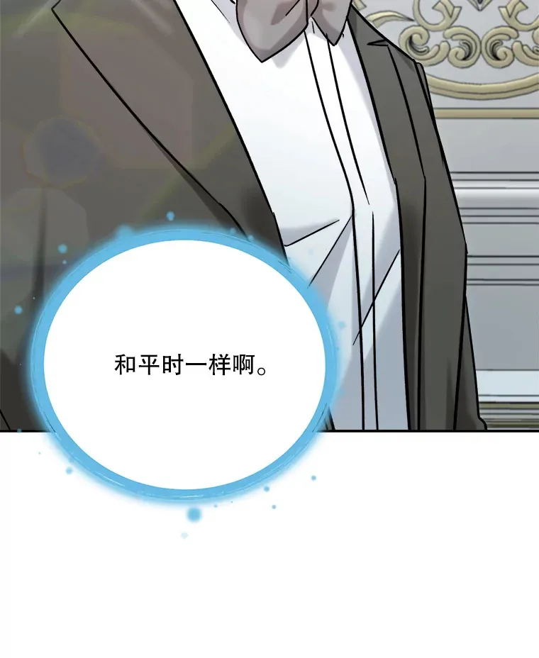 80.总统宴会83