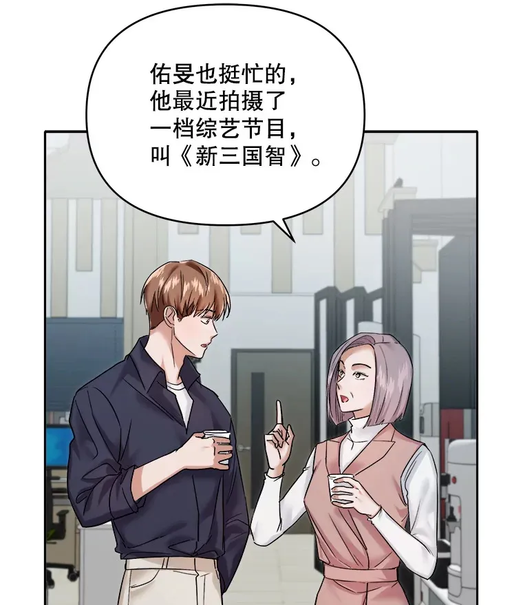 66.杀青之后21