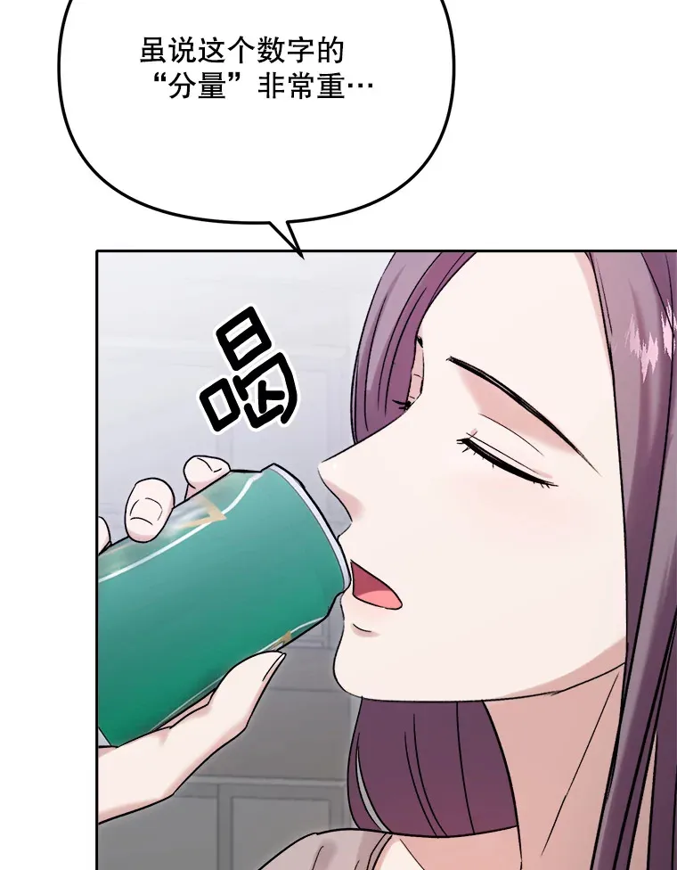75.由美的加入153