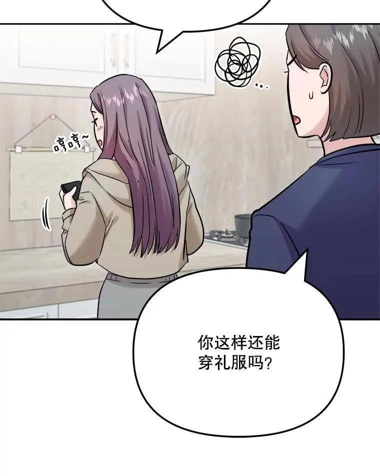 89.韩世彬绯闻缠身47