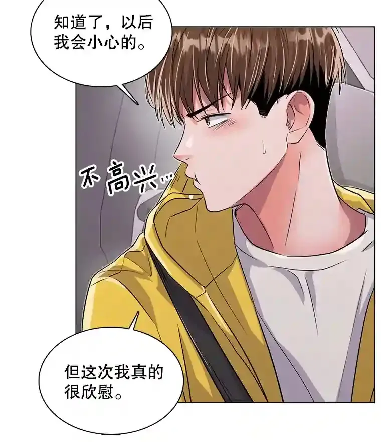 40.感受到了人气75