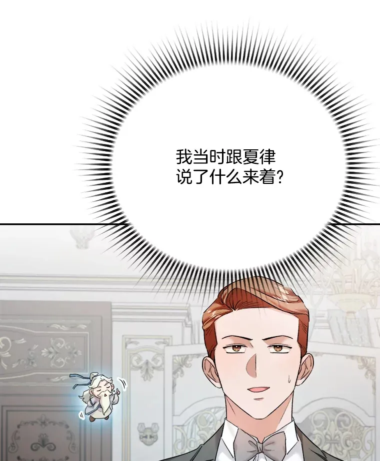 80.总统宴会76