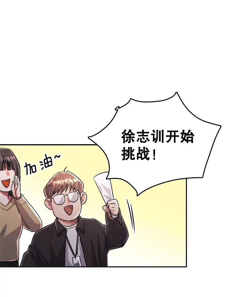 58.综艺“首秀”（3）24