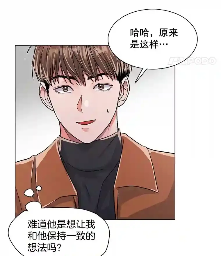 35.谈心97