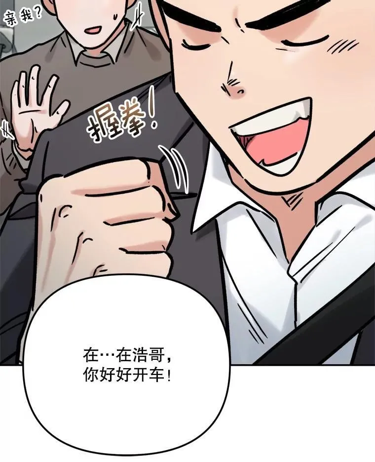 94.巨星陨落50