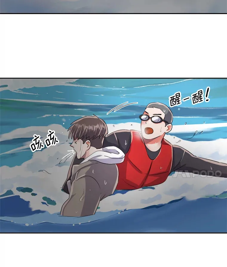 47.不断找茬111