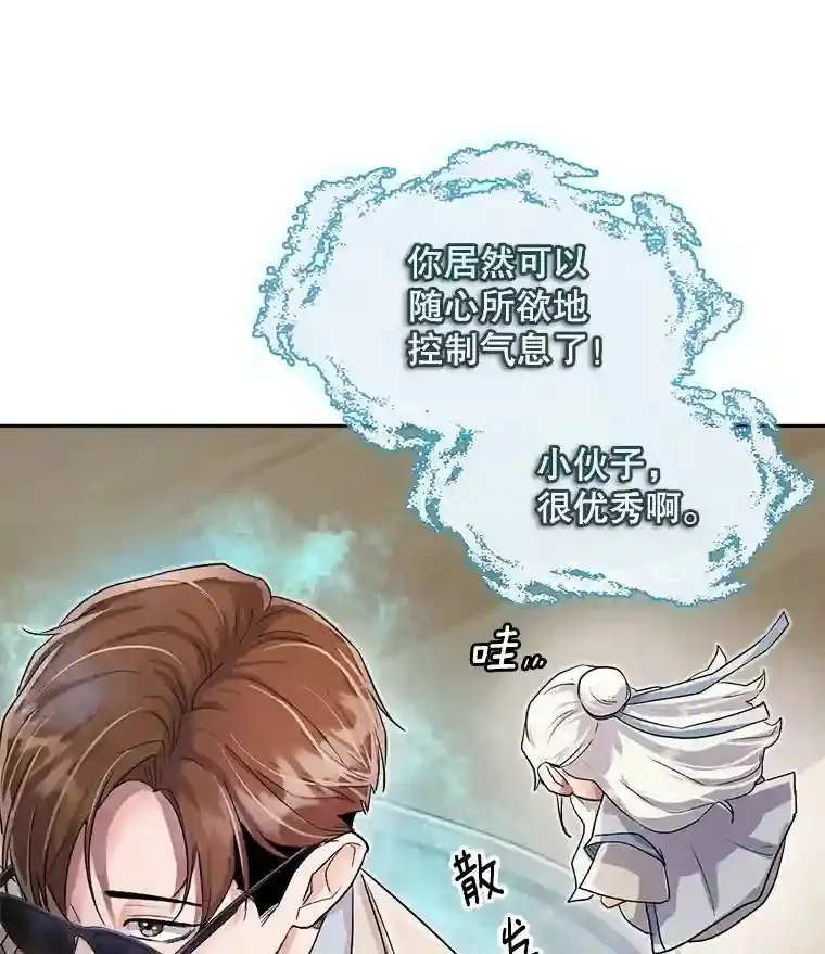 46.《死亡理论》剧本围读4
