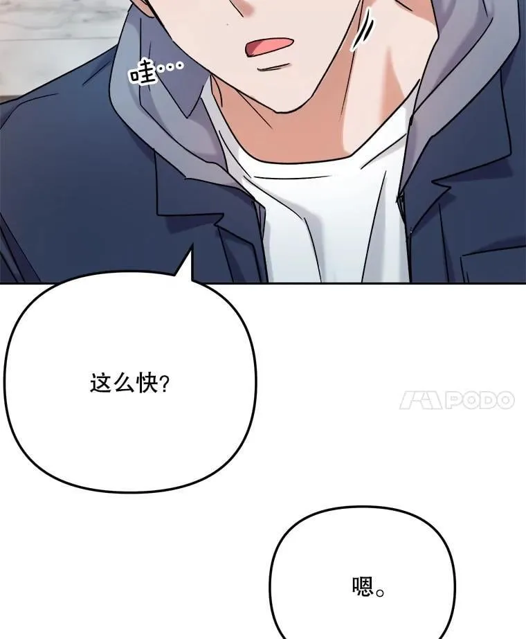 81.A国之行的反响154
