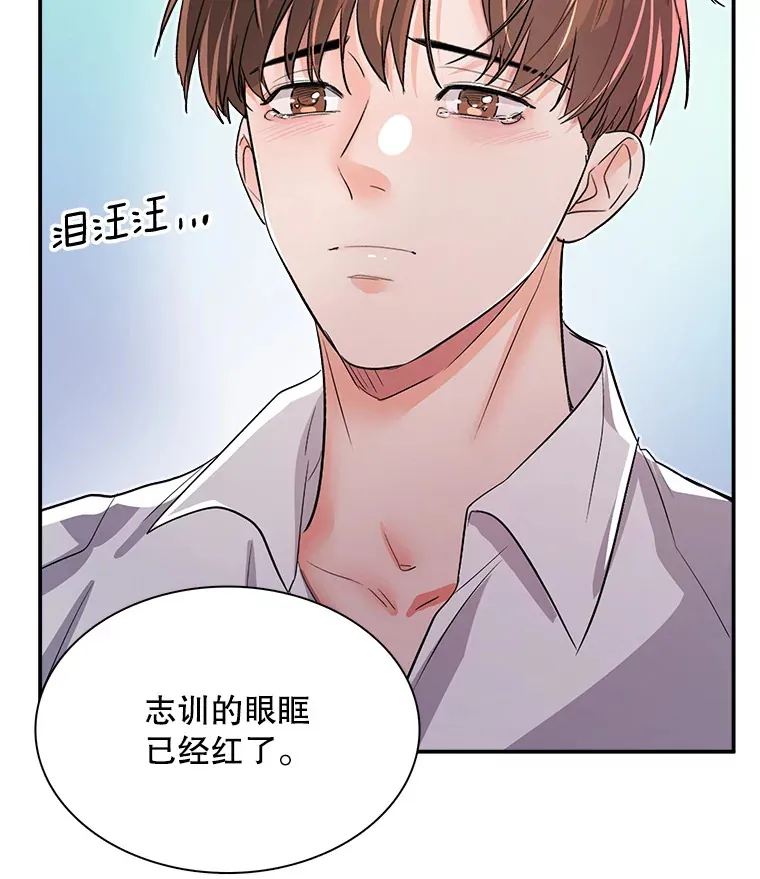 59.粉丝见面会74