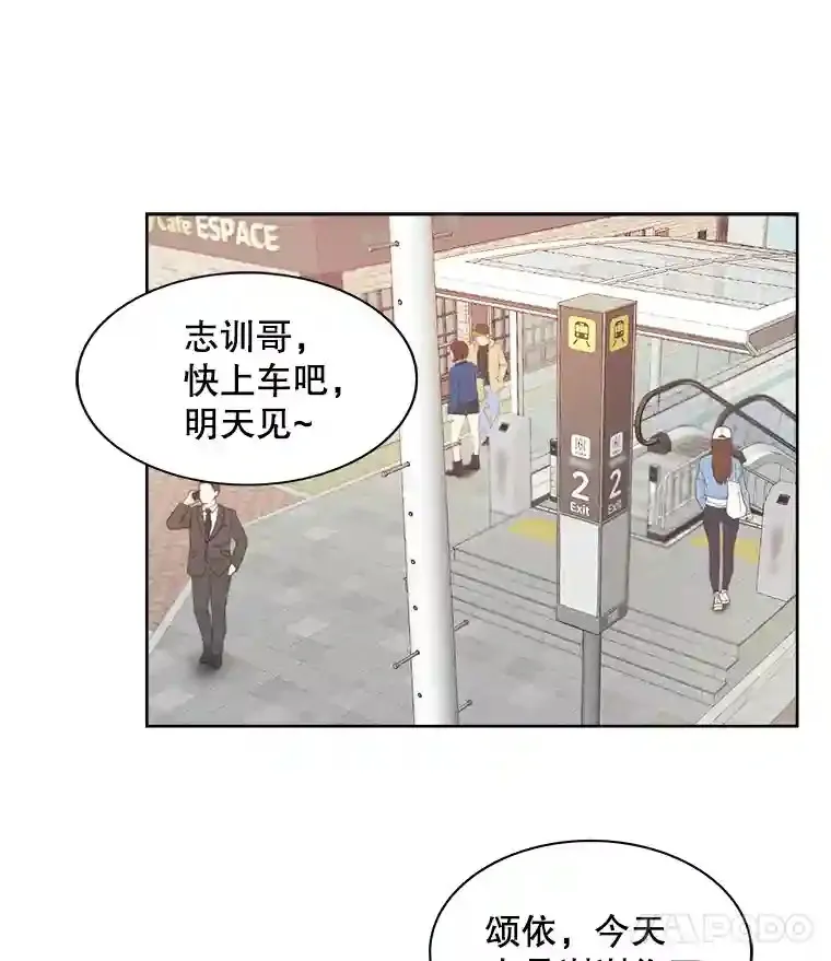 3.改变自己34
