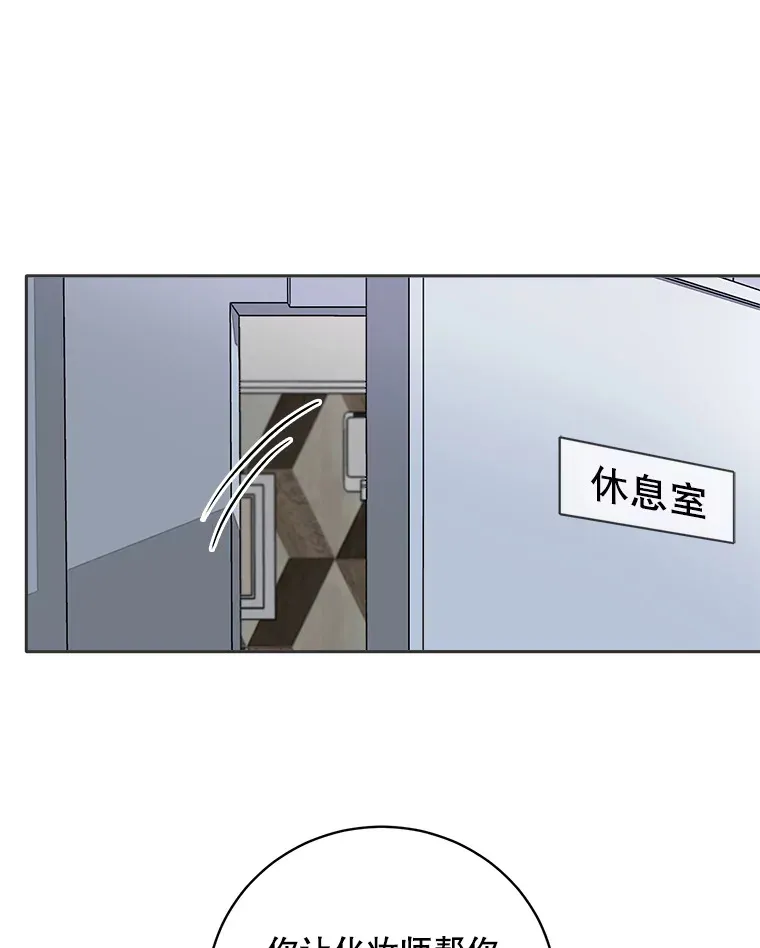 55.夏律的请求64