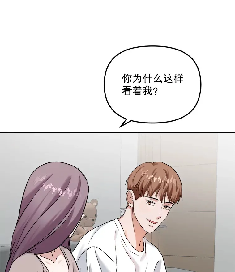 75.由美的加入106