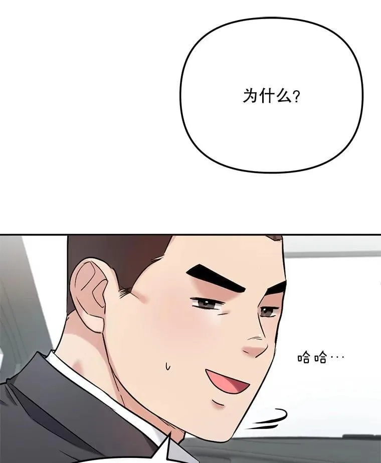 81.A国之行的反响118