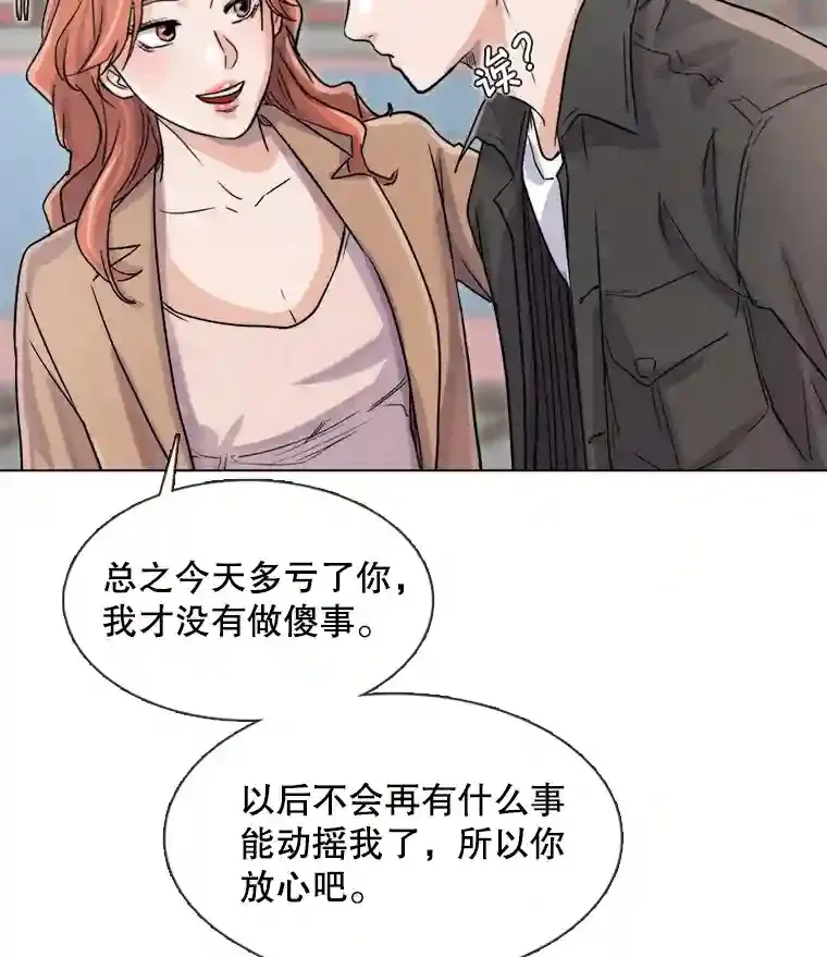 14.拒绝青百28
