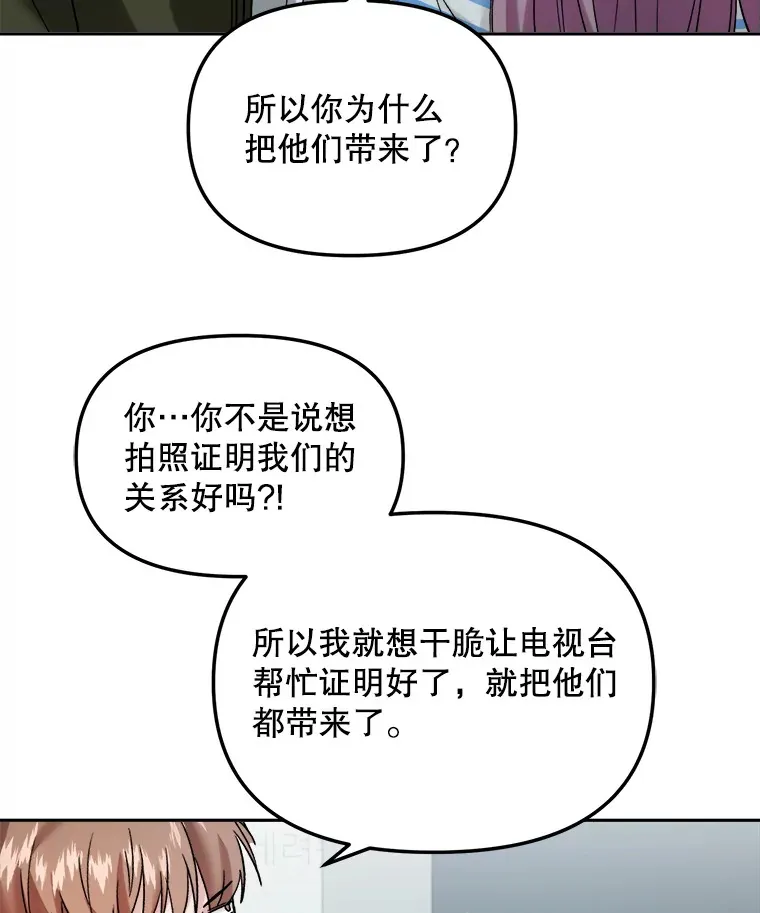70.隐藏拍摄（2）91