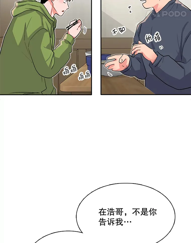 48.跳海救人138