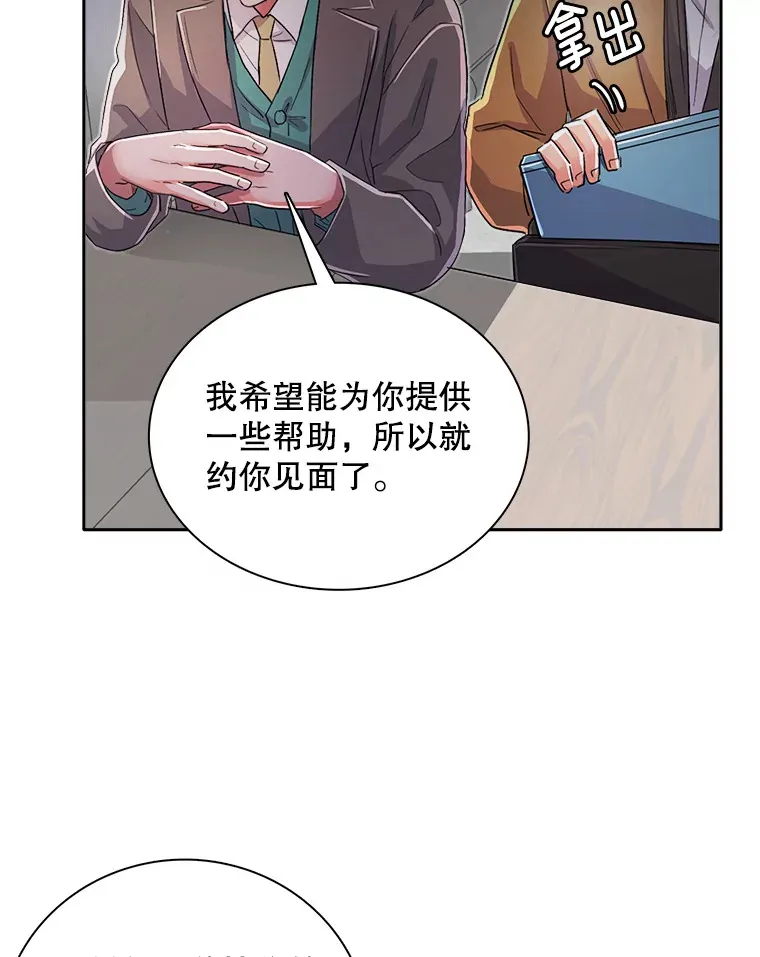 52.造声势46