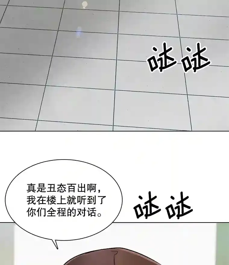 8.二次试镜47