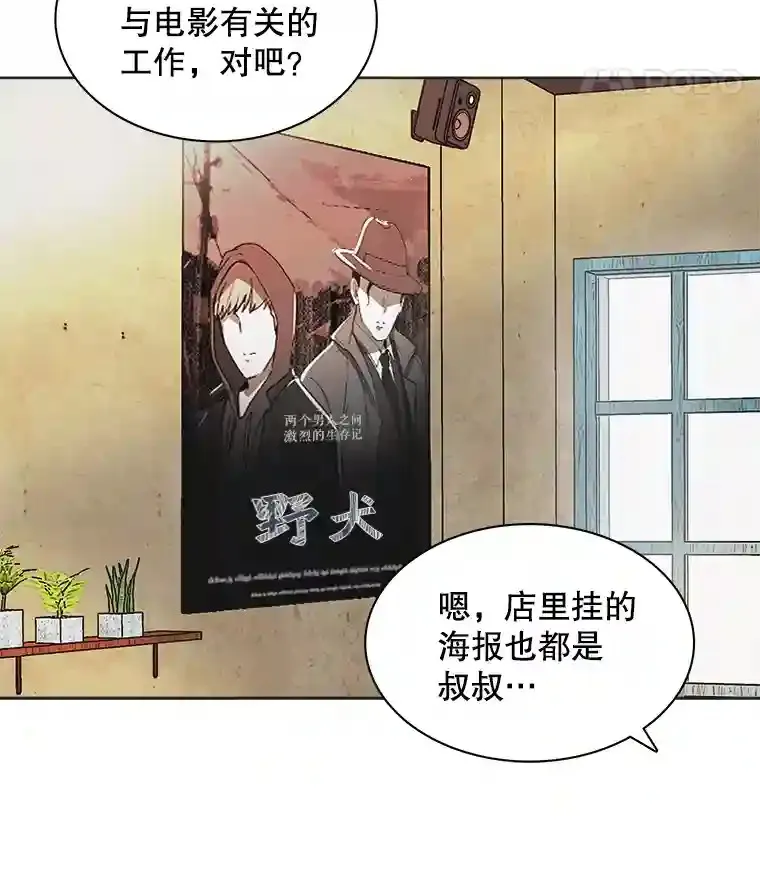 3.改变自己45
