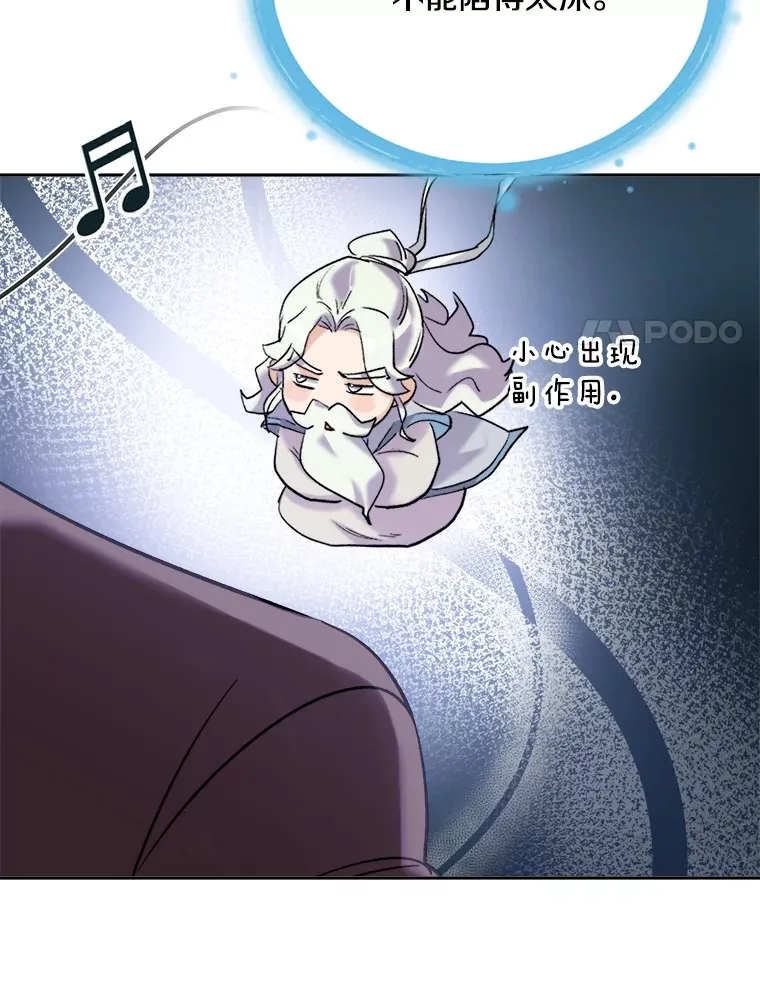 63.街头演奏63