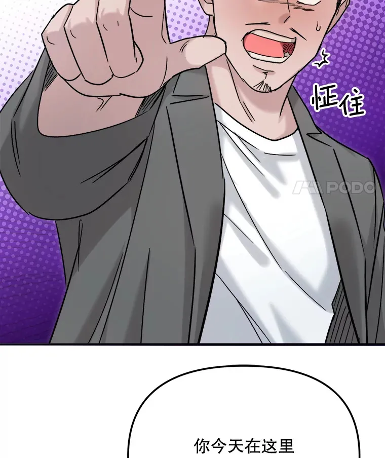 77.偶遇任忠时57