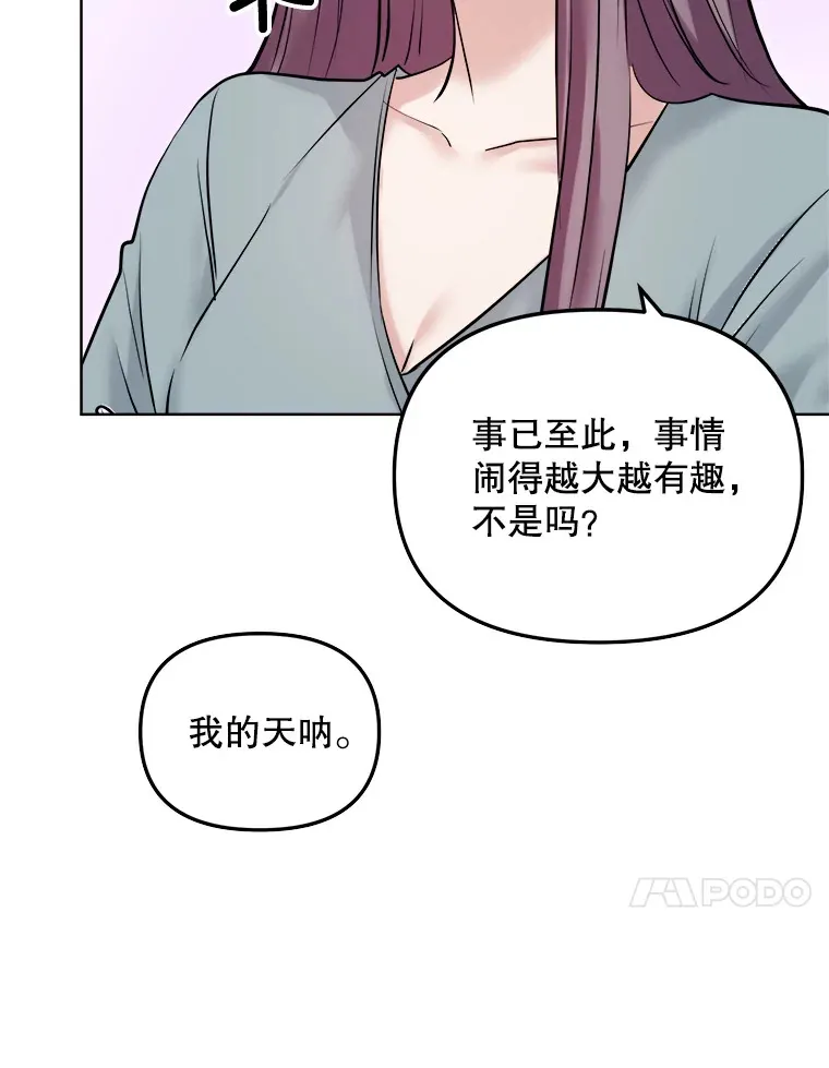 65.高远的反转126