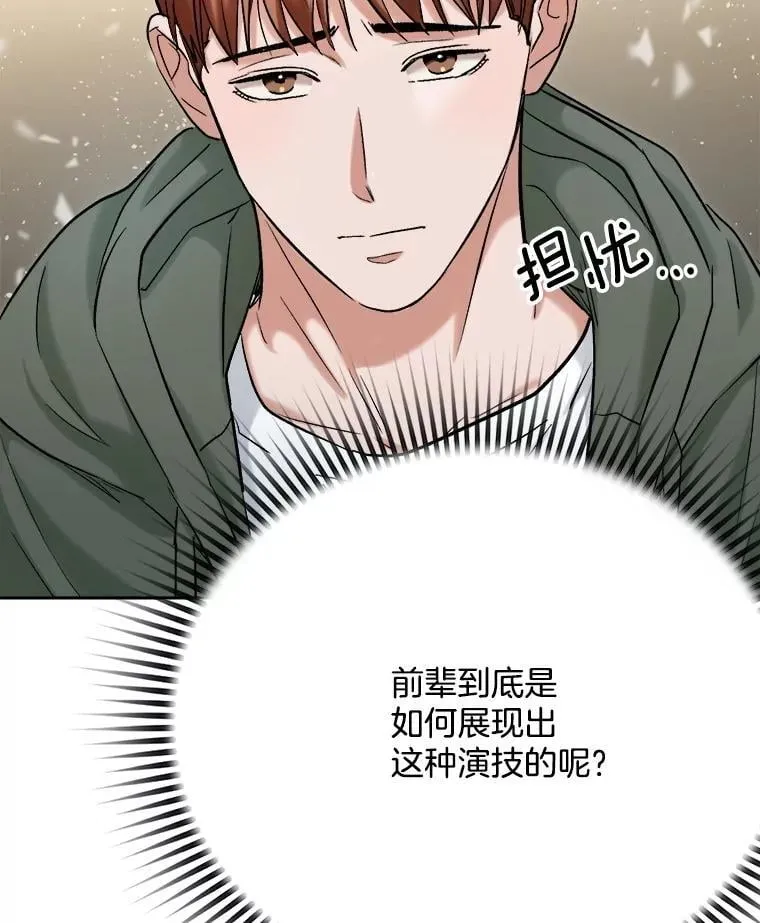 84.与由美对戏60
