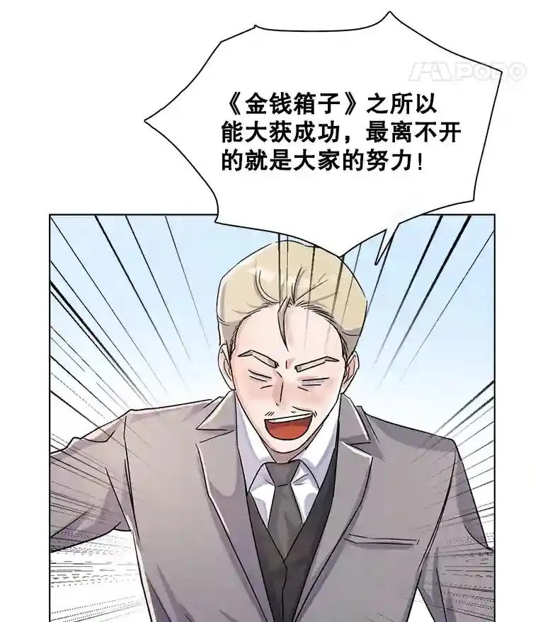12.恩纳娱乐78