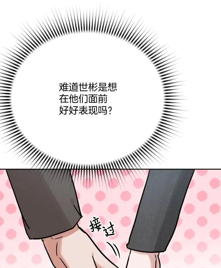96.和导演见面65