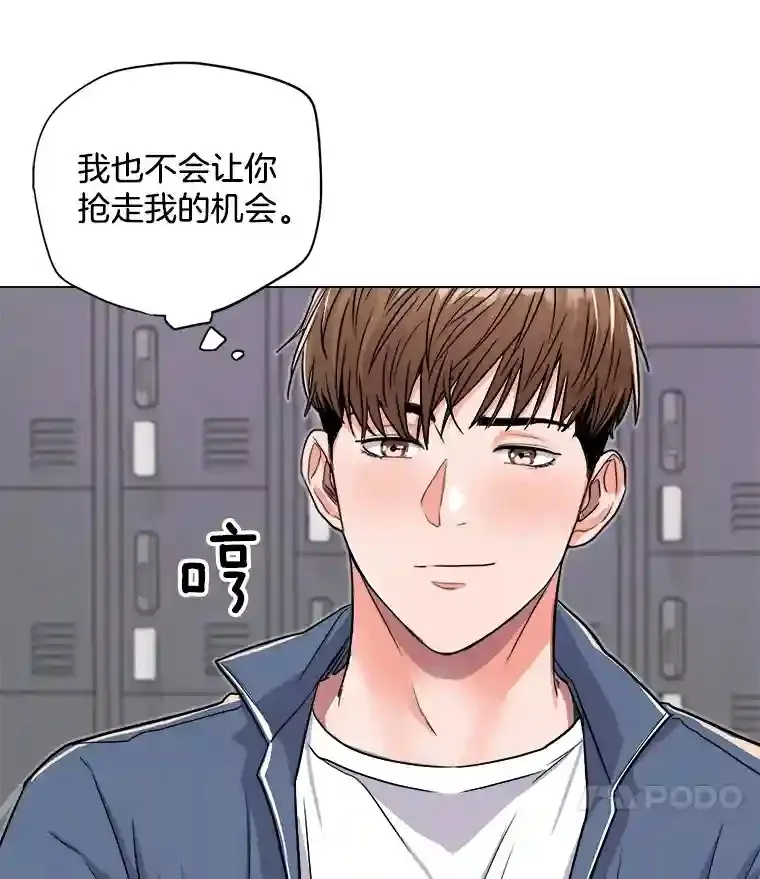 22.韩世彬的报复80