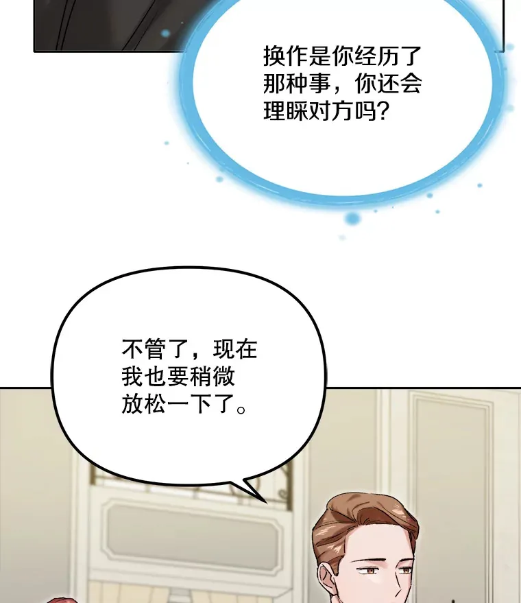 60.生日派对50